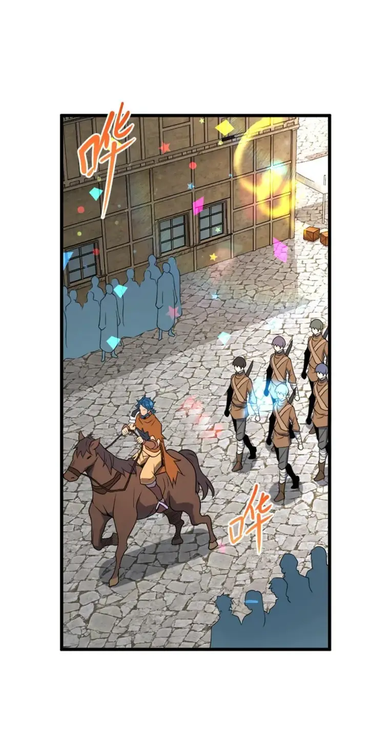 漫画《放开那个女巫》554 新女巫集团第45张图