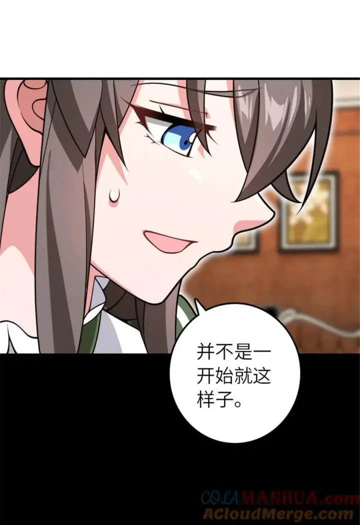 漫画《放开那个女巫》558 说服的艺术第13张图