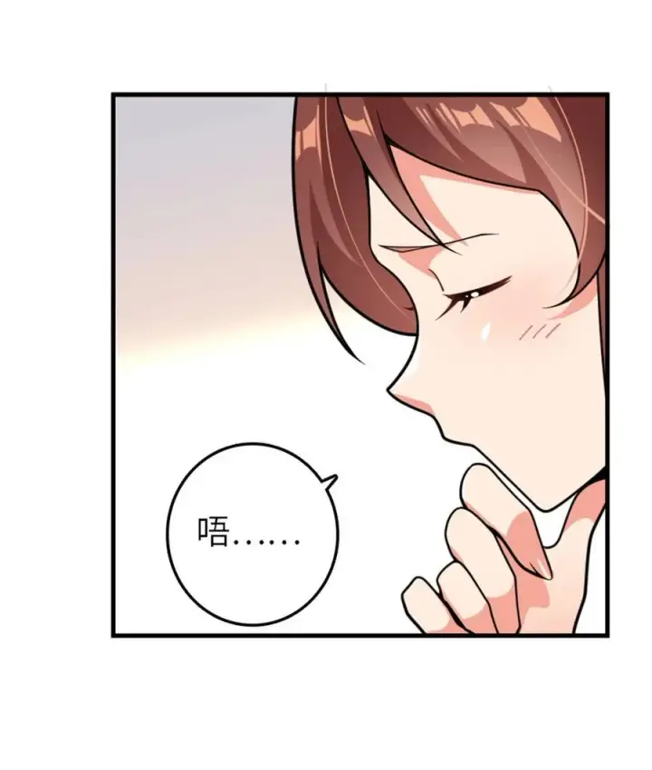 漫画《放开那个女巫》558 说服的艺术第23张图