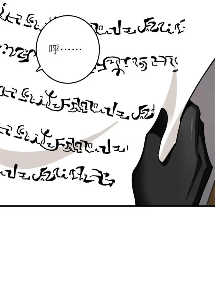 漫画《放开那个女巫》560 红与白（下）第47张图