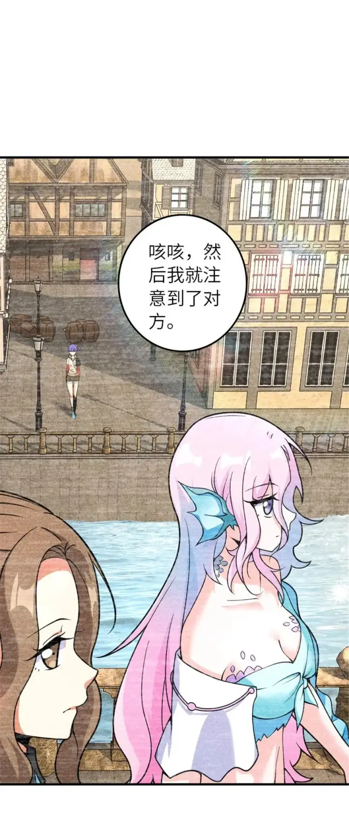 漫画《放开那个女巫》564 来自谜月的挑战第36张图