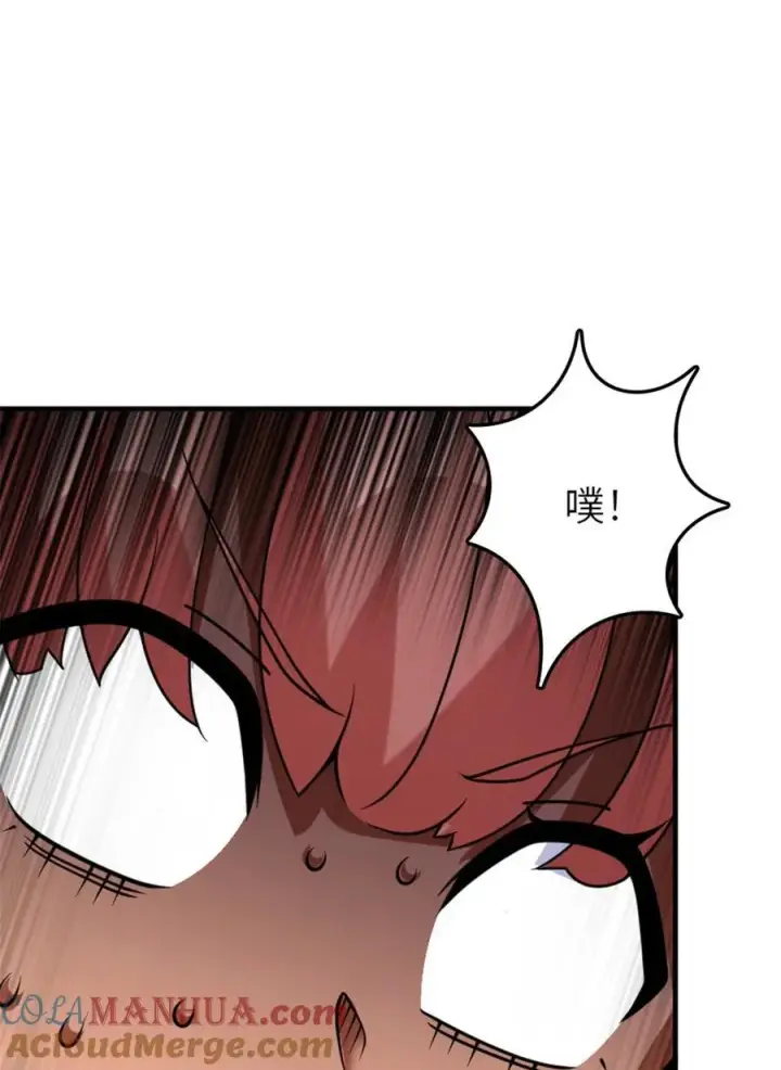 漫画《放开那个女巫》564 来自谜月的挑战第43张图