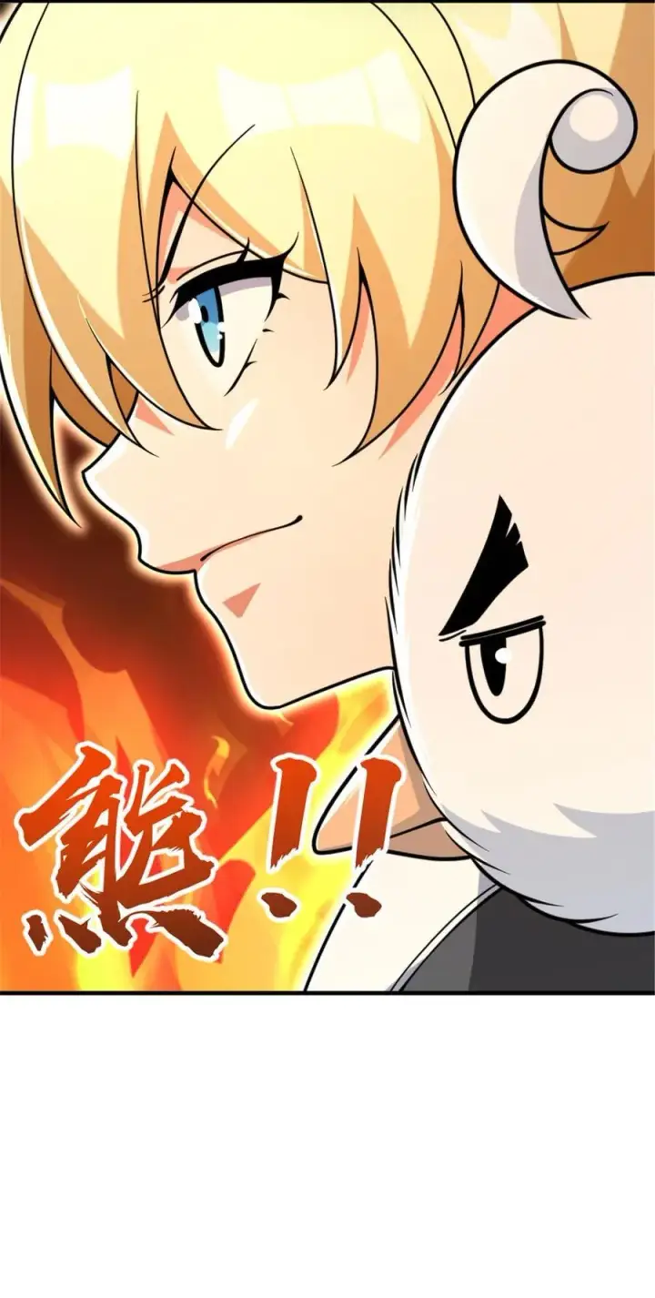 漫画《放开那个女巫》564 来自谜月的挑战第45张图