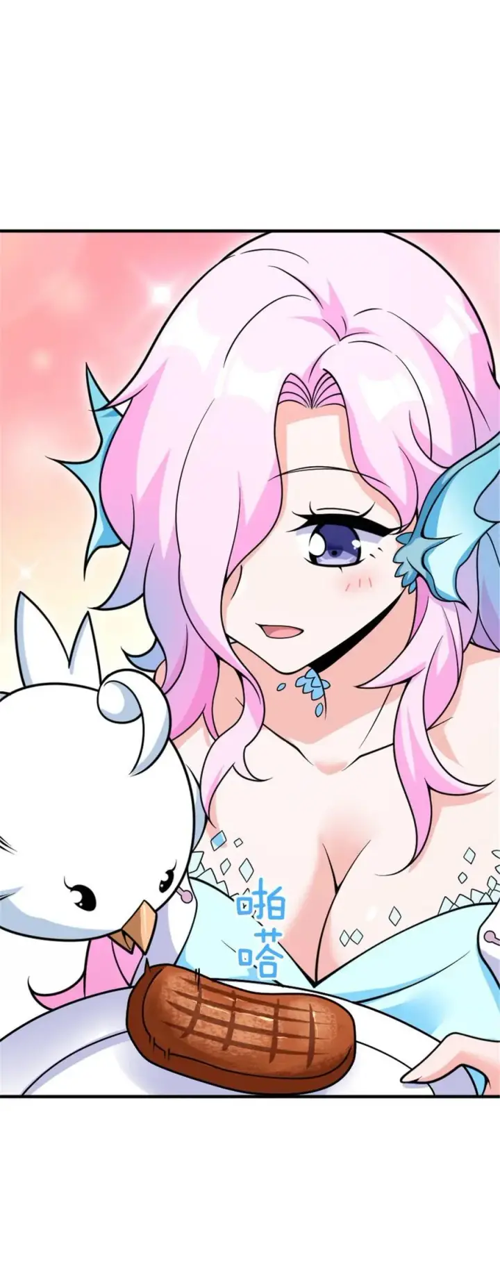 漫画《放开那个女巫》565 新队员加入第27张图