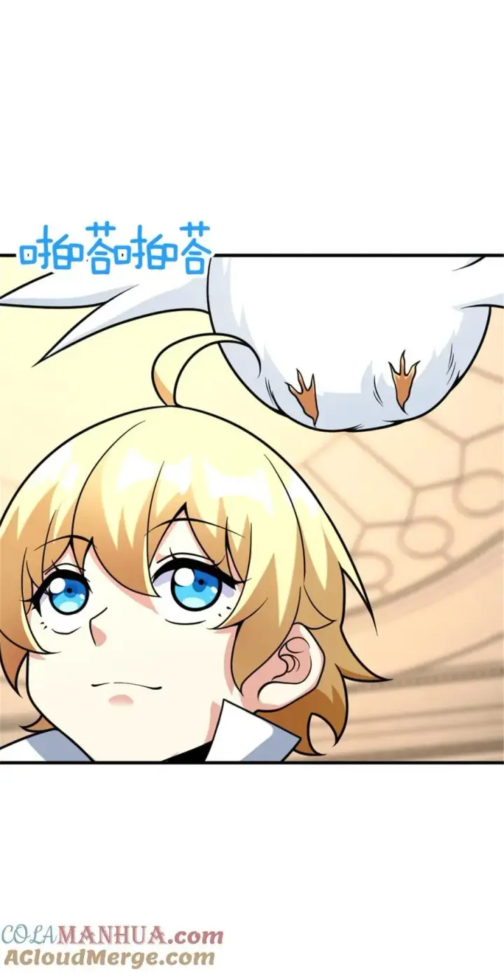 漫画《放开那个女巫》565 新队员加入第34张图