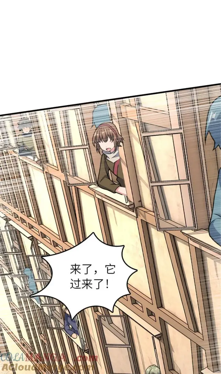 漫画《放开那个女巫》567 见证历史第16张图