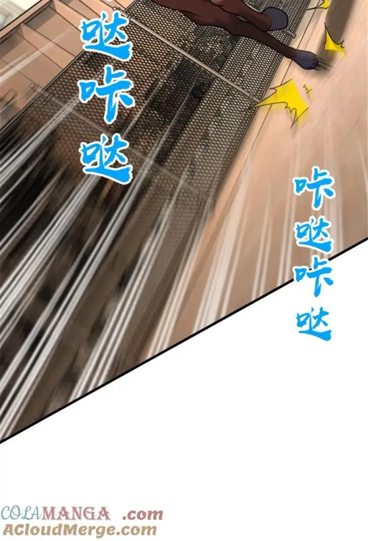 漫画《放开那个女巫》567 见证历史第25张图