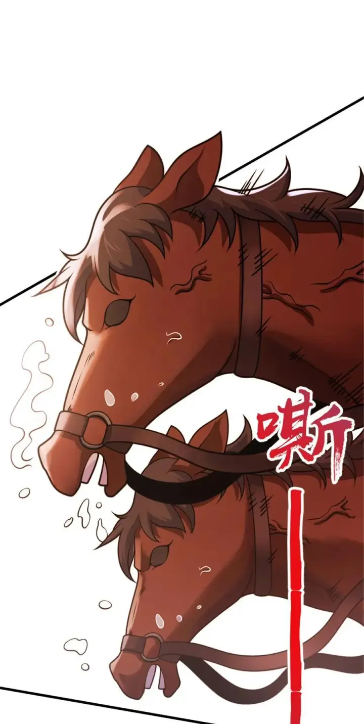漫画《放开那个女巫》567 见证历史第26张图