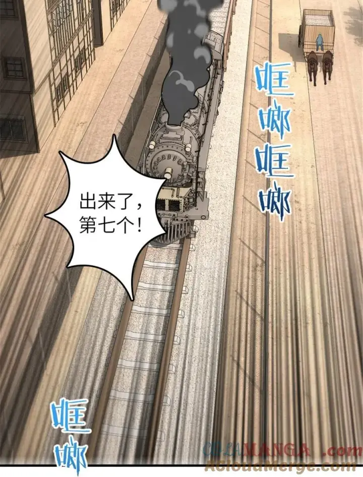 漫画《放开那个女巫》567 见证历史第34张图