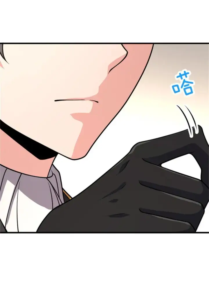漫画《放开那个女巫》569 消失的补给线第24张图