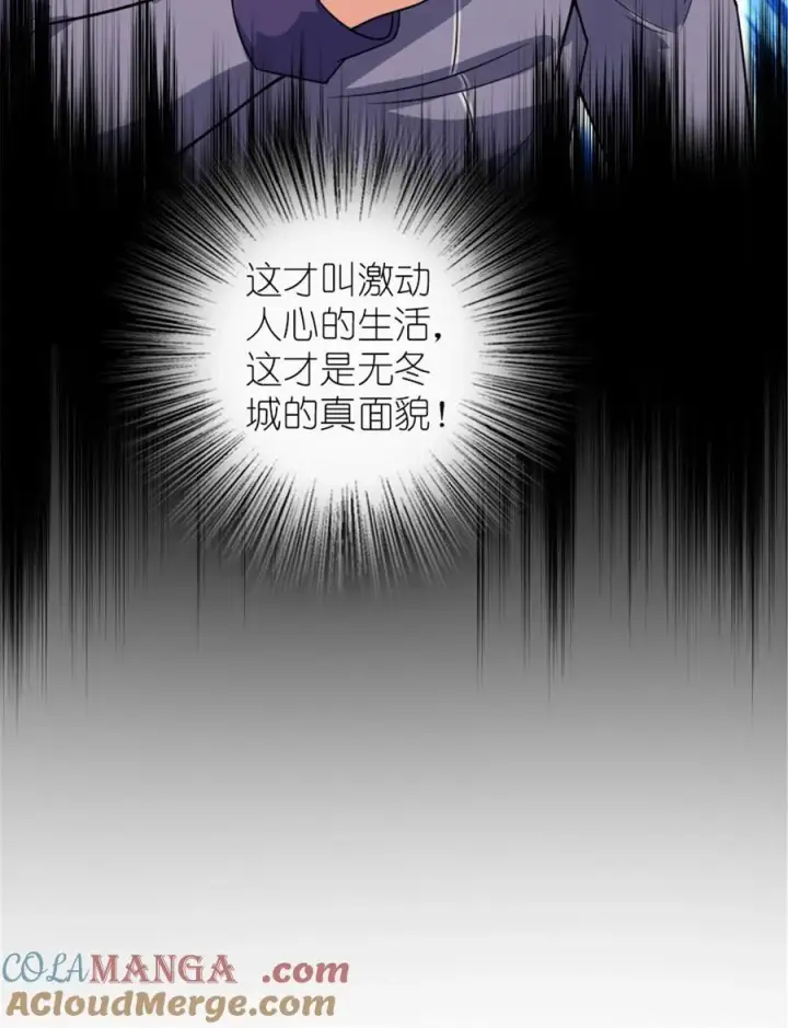 漫画《放开那个女巫》571 降生第43张图