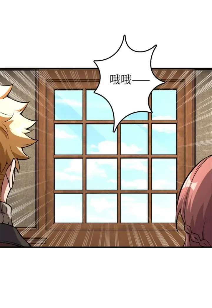 漫画《放开那个女巫》571 降生第8张图