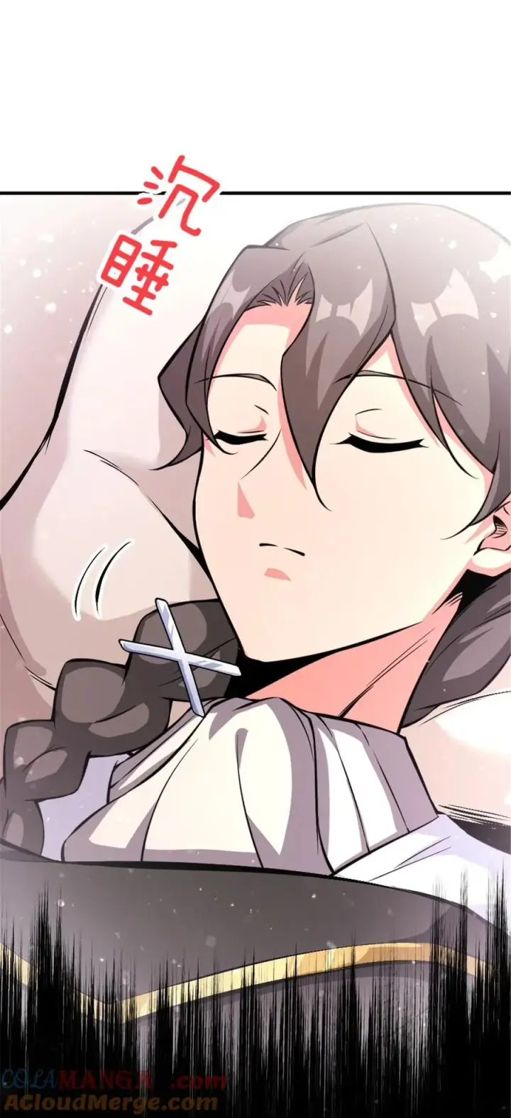 漫画《放开那个女巫》572 巅峰行动第10张图