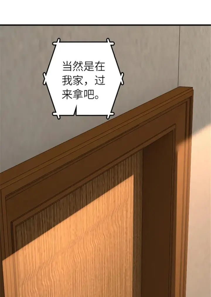 漫画《放开那个女巫》572 巅峰行动第18张图