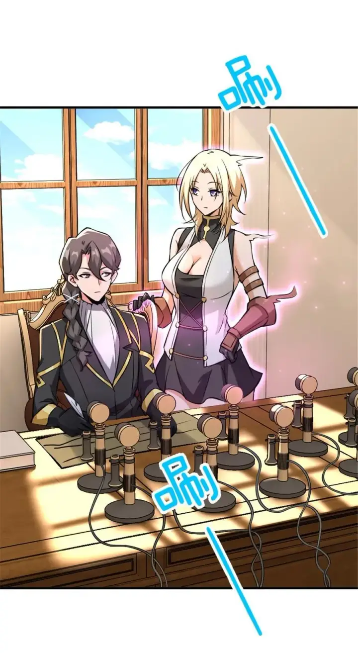漫画《放开那个女巫》572 巅峰行动第2张图