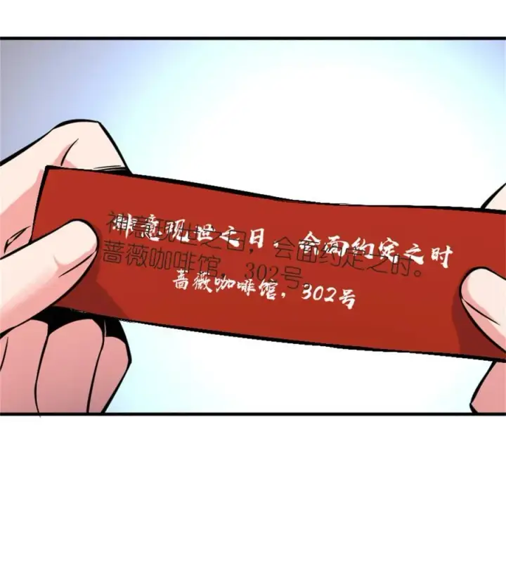 漫画《放开那个女巫》573 两个世界第17张图