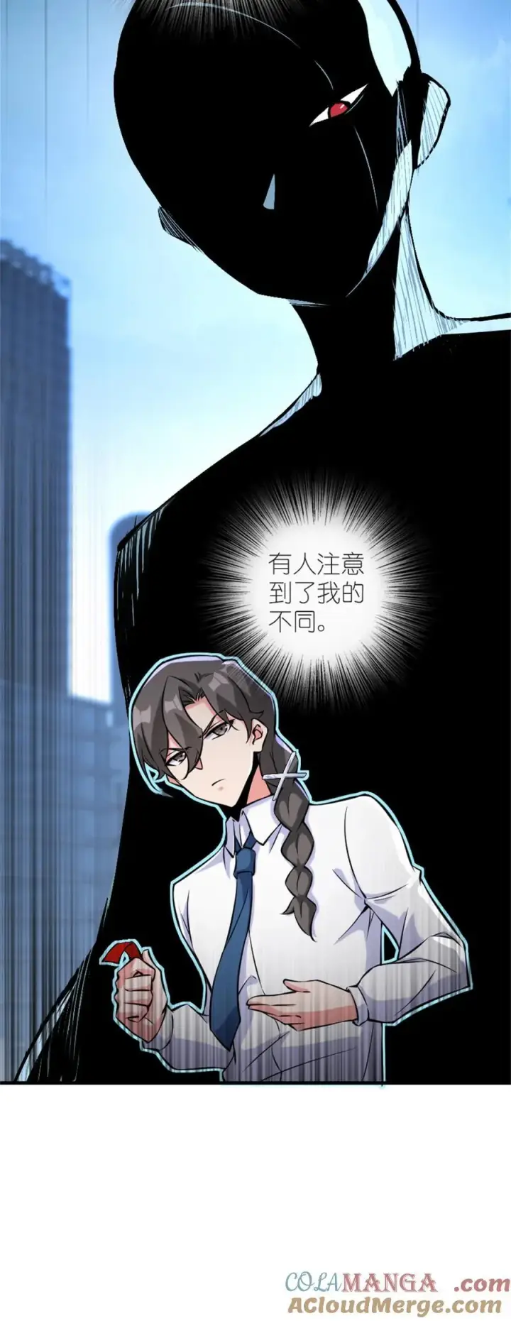 漫画《放开那个女巫》573 两个世界第28张图