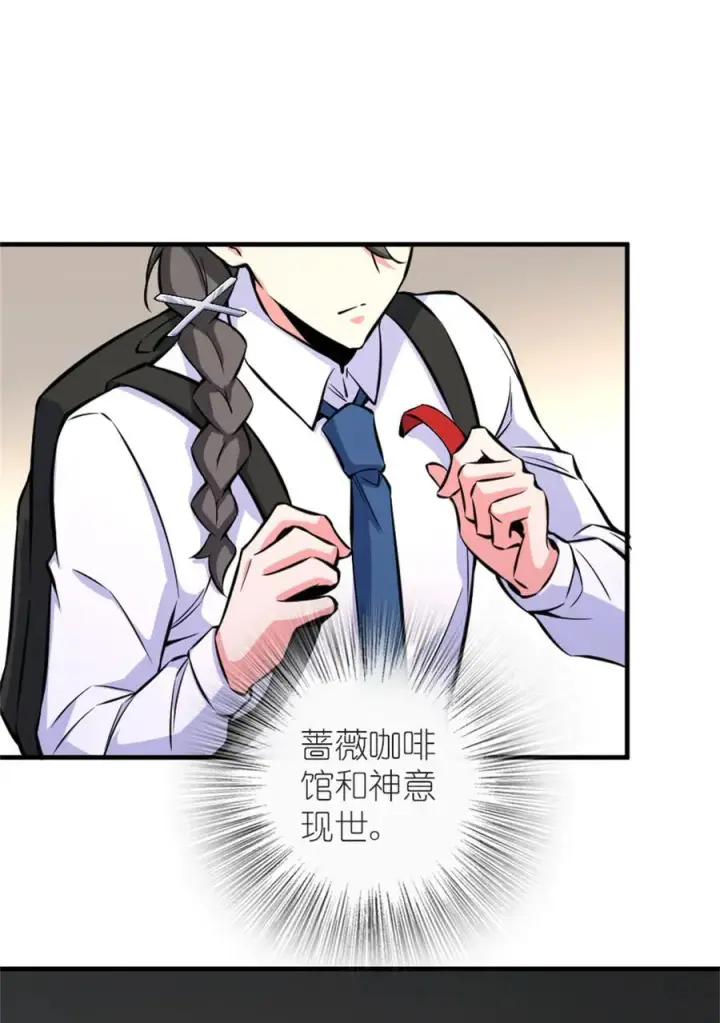漫画《放开那个女巫》573 两个世界第29张图