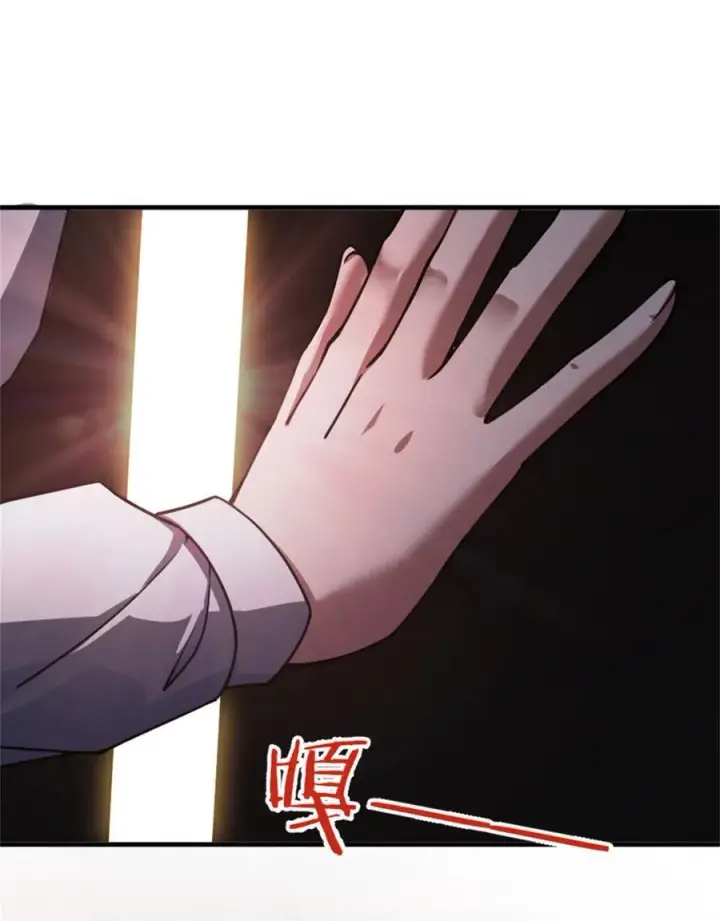 漫画《放开那个女巫》573 两个世界第38张图