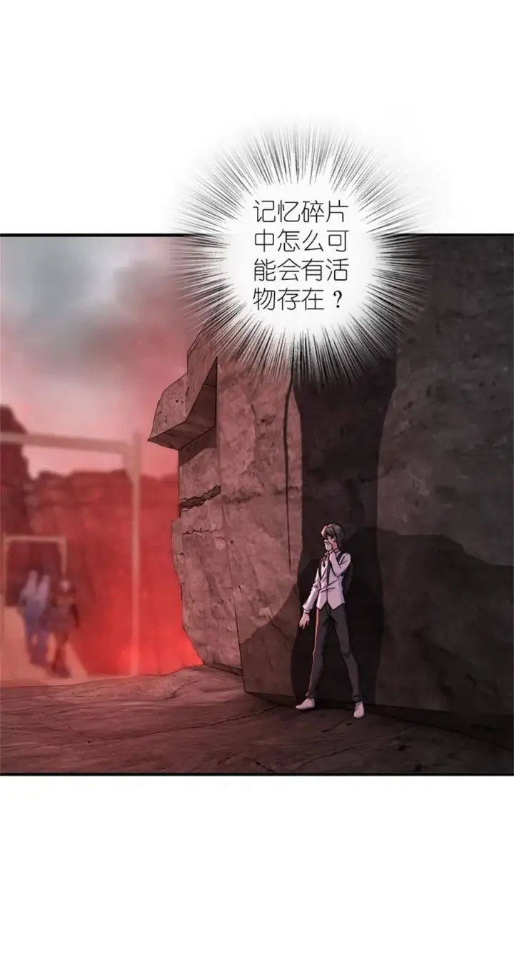 漫画《放开那个女巫》573 两个世界第47张图