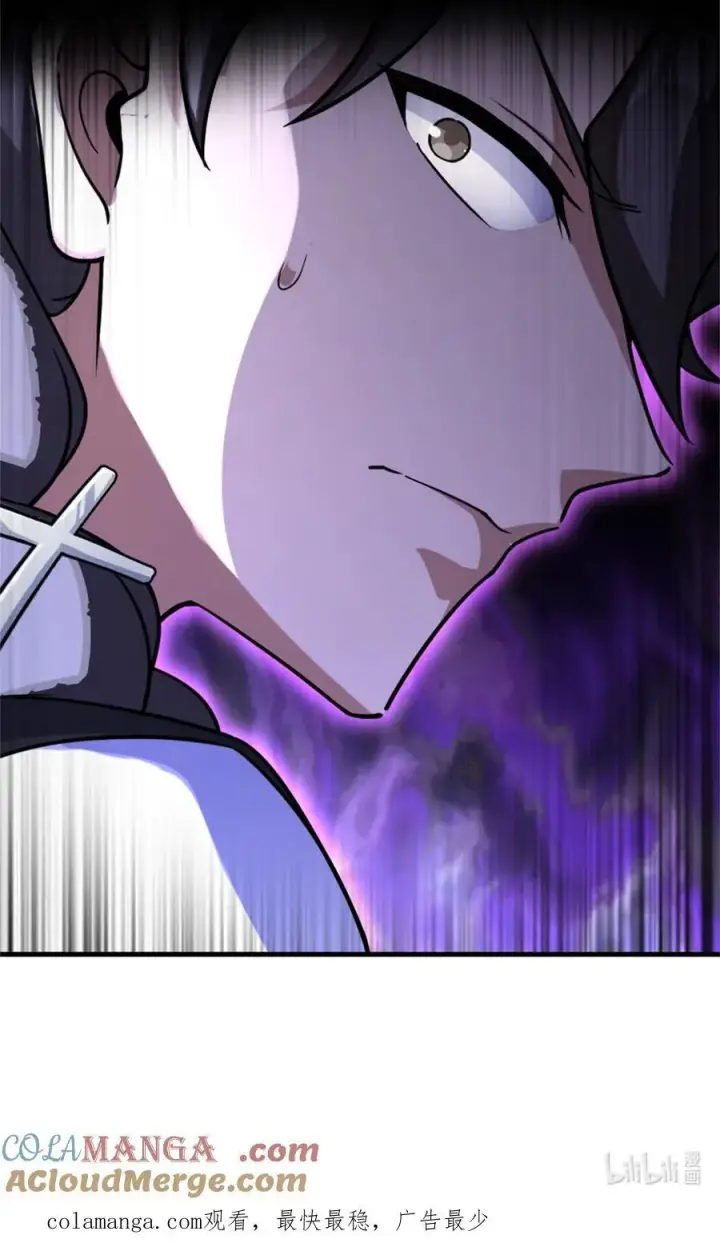 漫画《放开那个女巫》573 两个世界第49张图