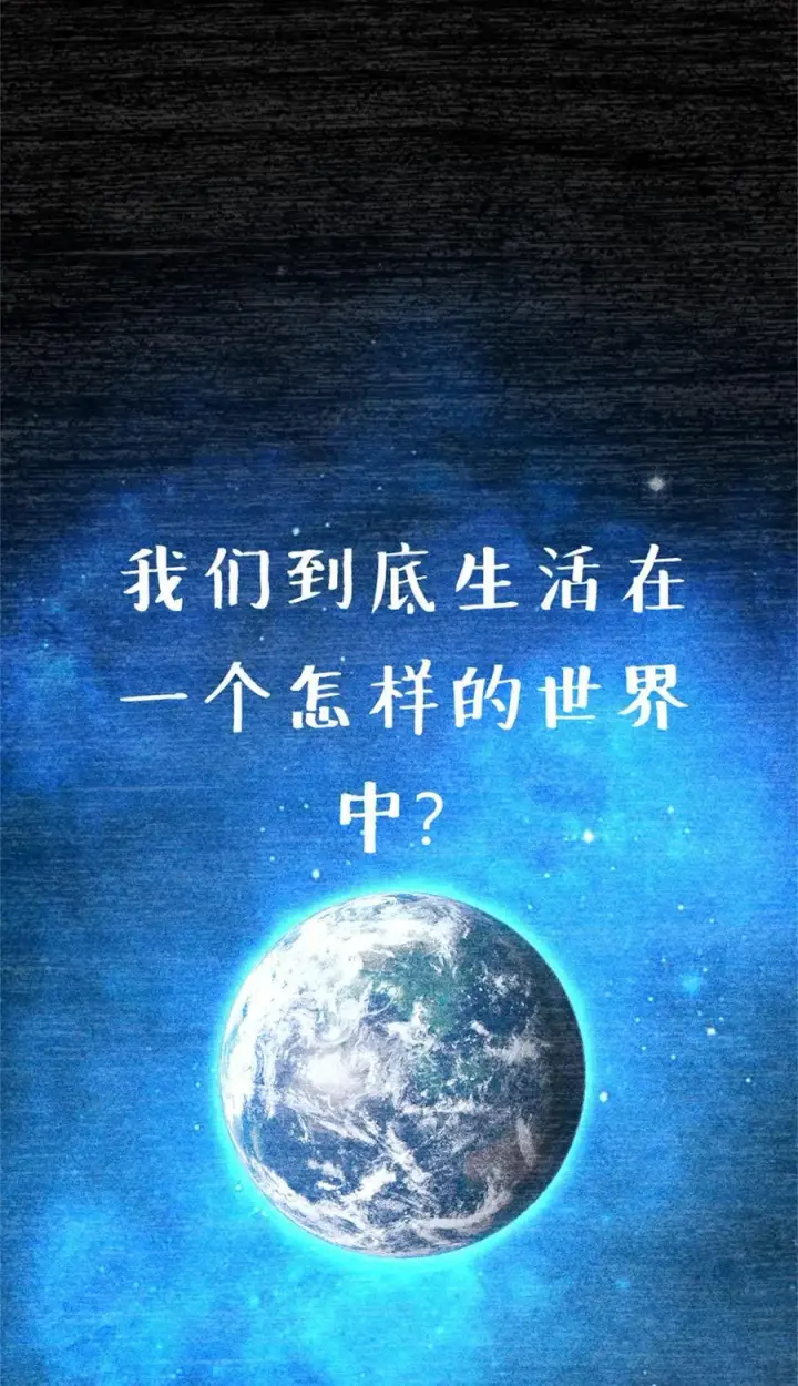 漫画《放开那个女巫》573 两个世界第8张图