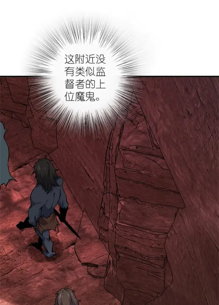 漫画《放开那个女巫》574 魔鬼之城第17张图