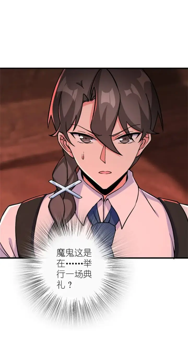 漫画《放开那个女巫》574 魔鬼之城第26张图