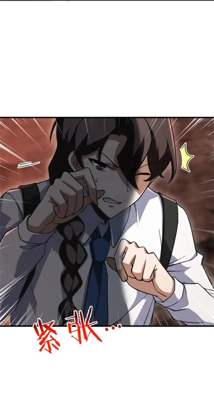 漫画《放开那个女巫》574 魔鬼之城第3张图