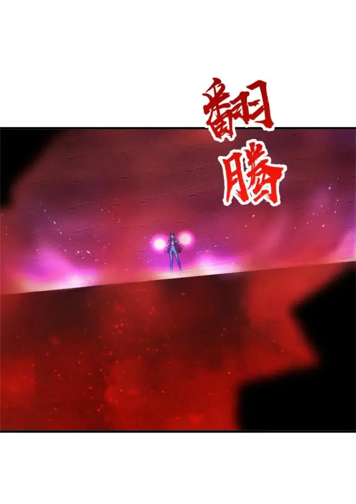 漫画《放开那个女巫》574 魔鬼之城第41张图