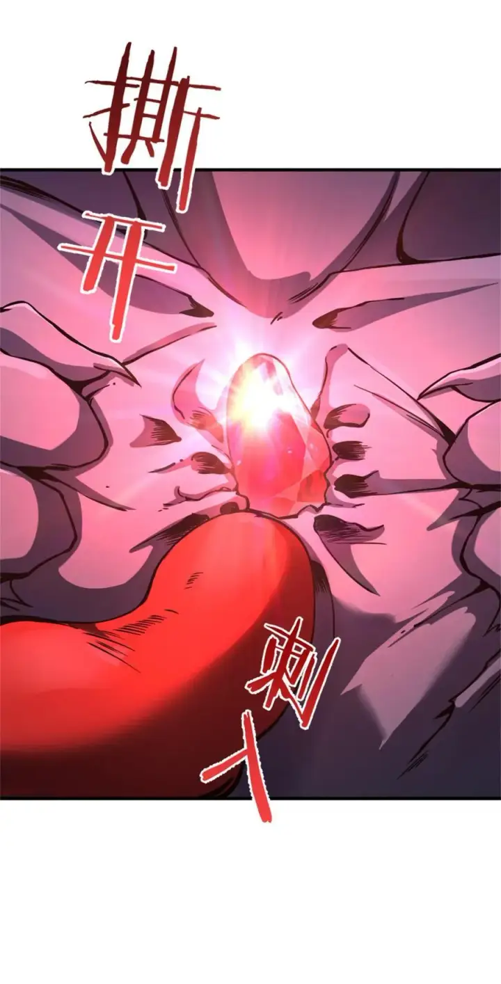 漫画《放开那个女巫》574 魔鬼之城第45张图