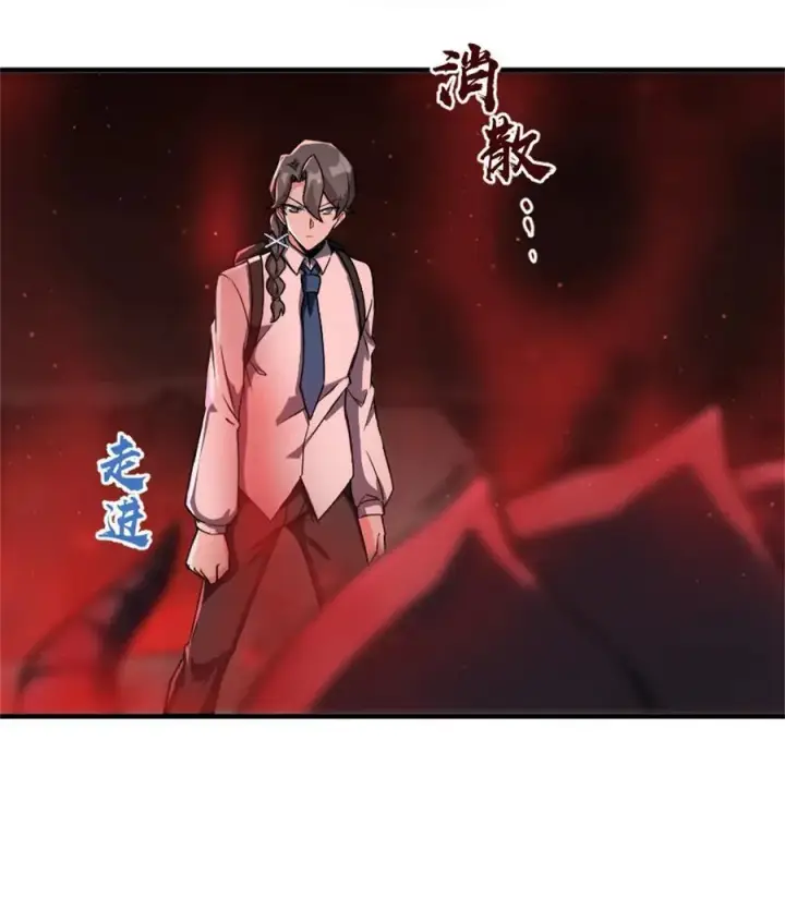 漫画《放开那个女巫》574 魔鬼之城第50张图