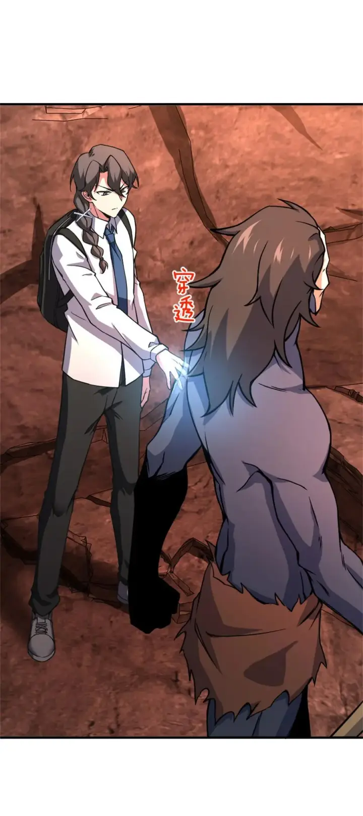 漫画《放开那个女巫》574 魔鬼之城第6张图