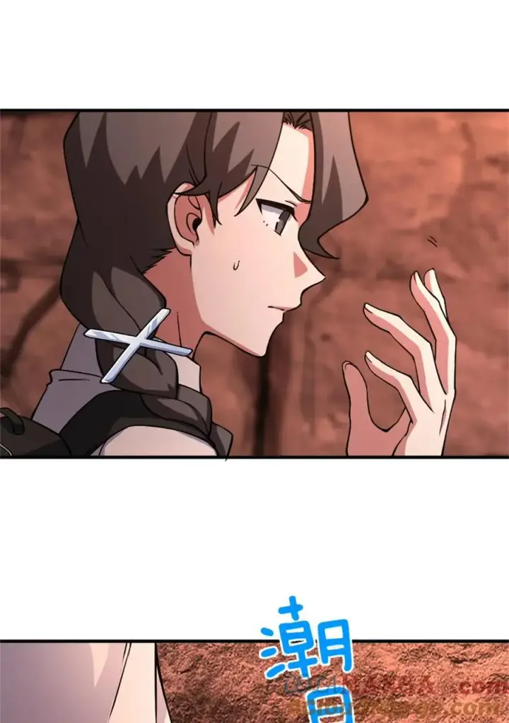 漫画《放开那个女巫》574 魔鬼之城第7张图
