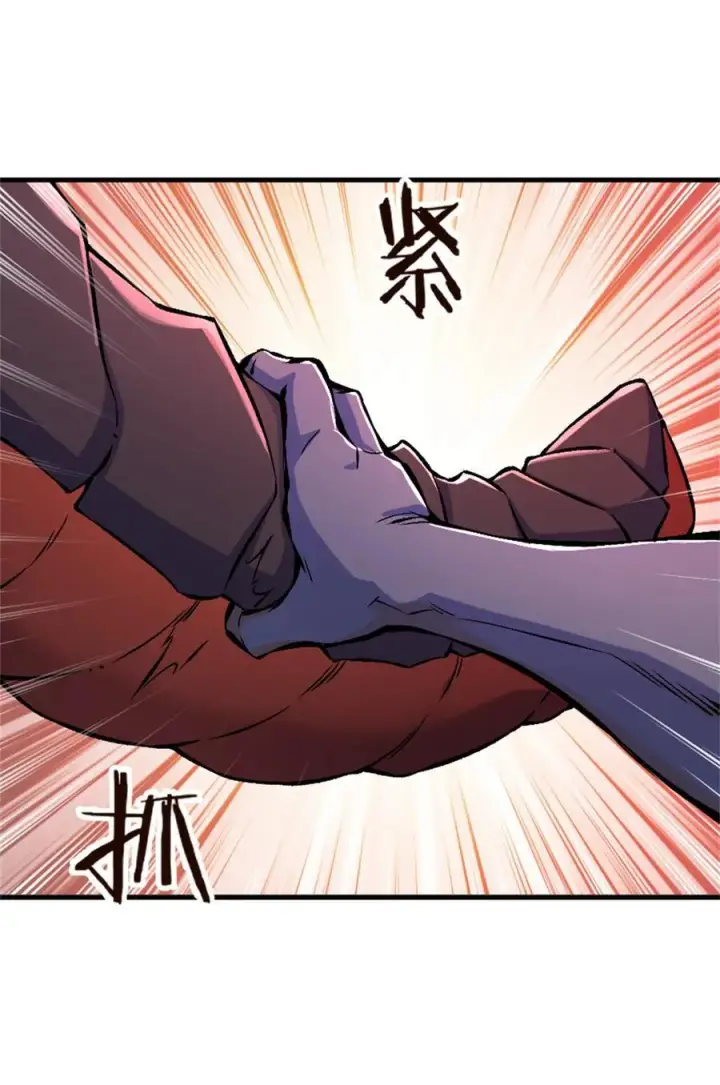 漫画《放开那个女巫》575 不寒而栗的记忆第14张图