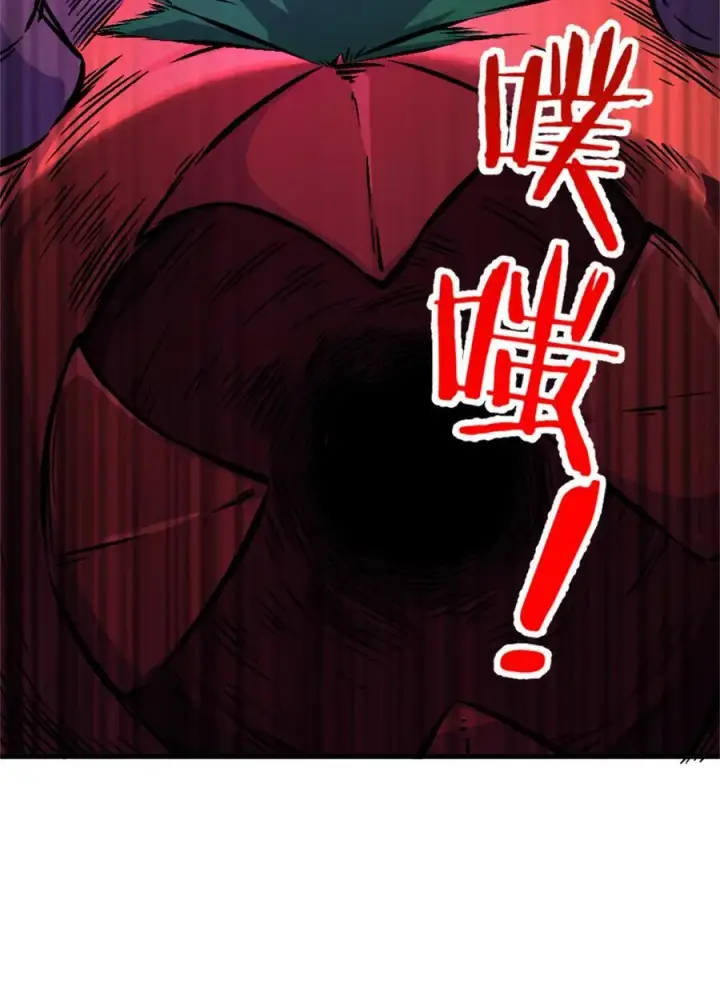 漫画《放开那个女巫》575 不寒而栗的记忆第20张图