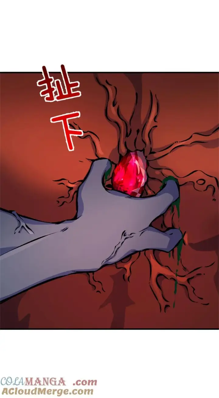 漫画《放开那个女巫》575 不寒而栗的记忆第22张图