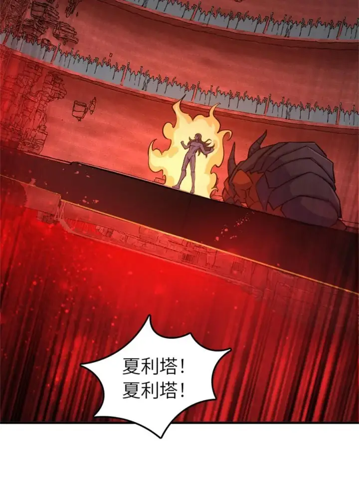 漫画《放开那个女巫》575 不寒而栗的记忆第30张图