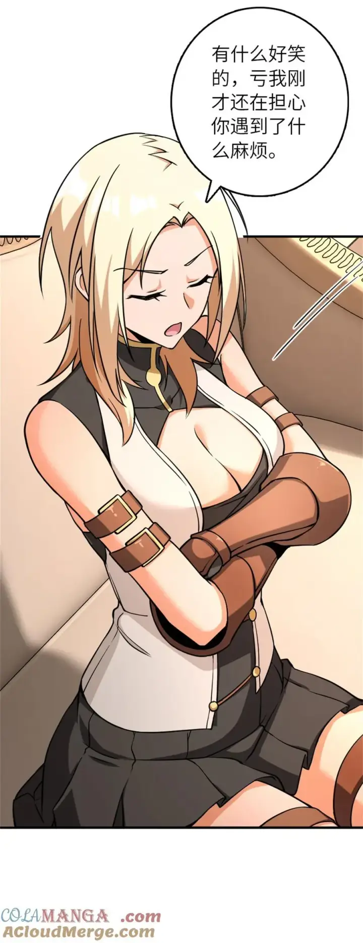 漫画《放开那个女巫》575 不寒而栗的记忆第49张图