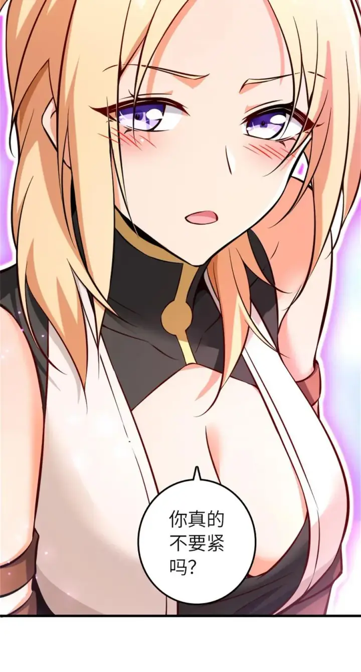 漫画《放开那个女巫》576 接敌第12张图
