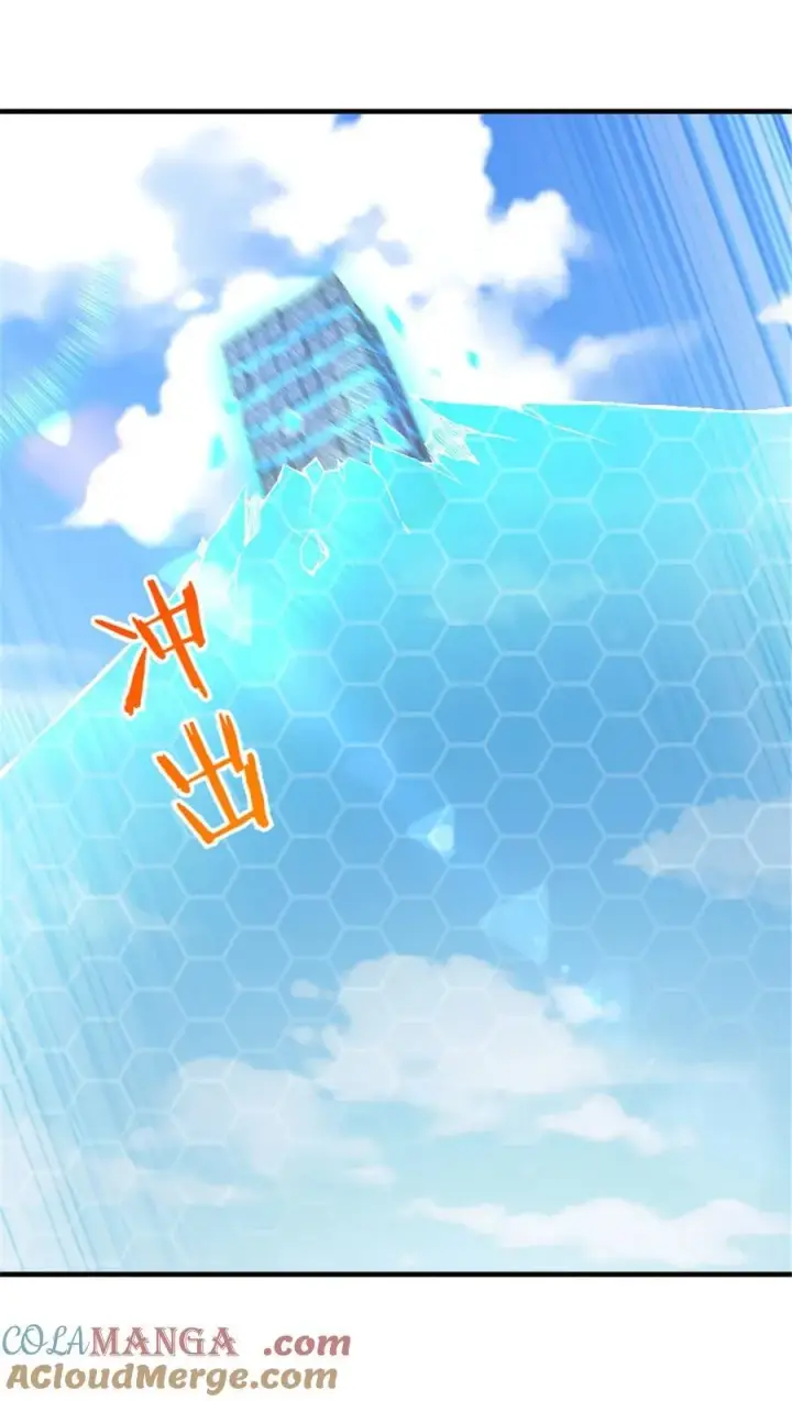漫画《放开那个女巫》577 超视距狙杀第10张图