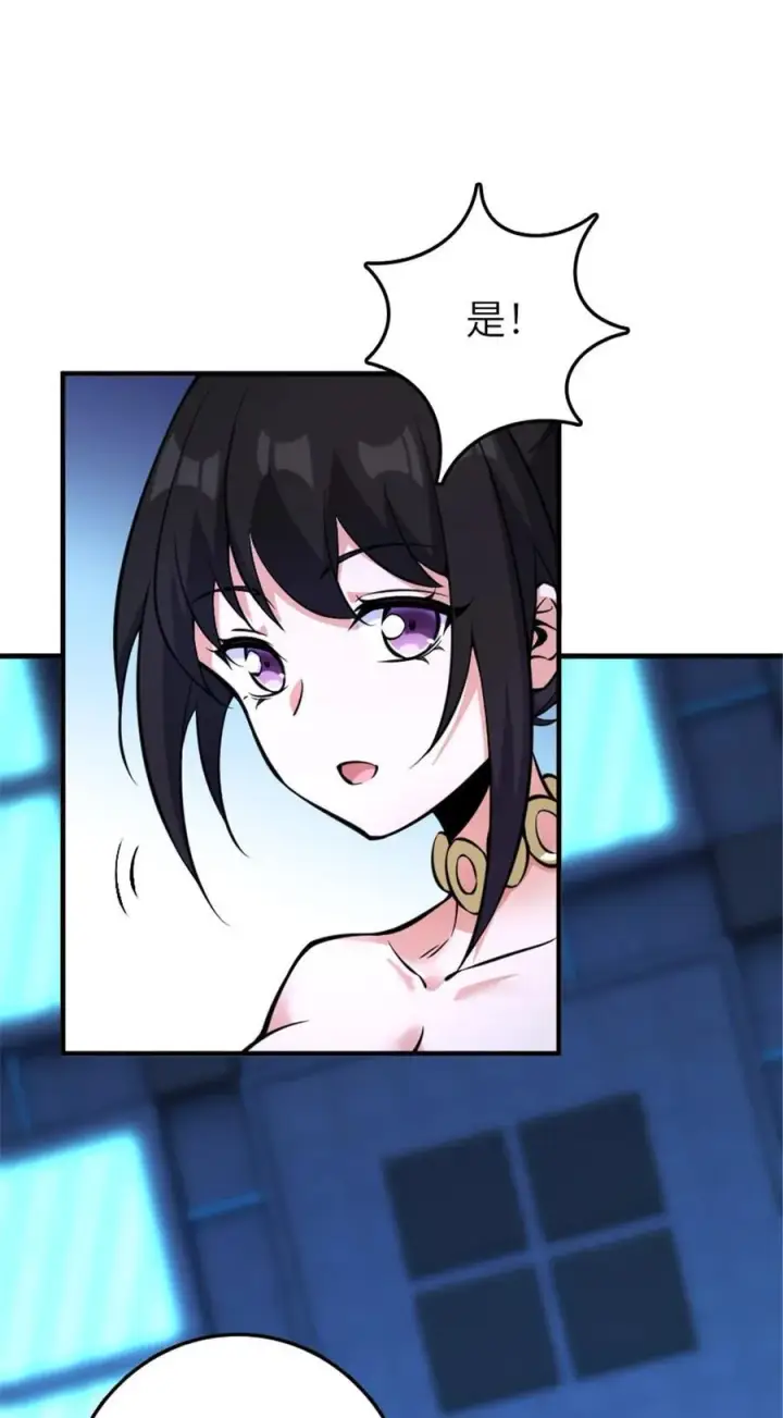 漫画《放开那个女巫》577 超视距狙杀第5张图
