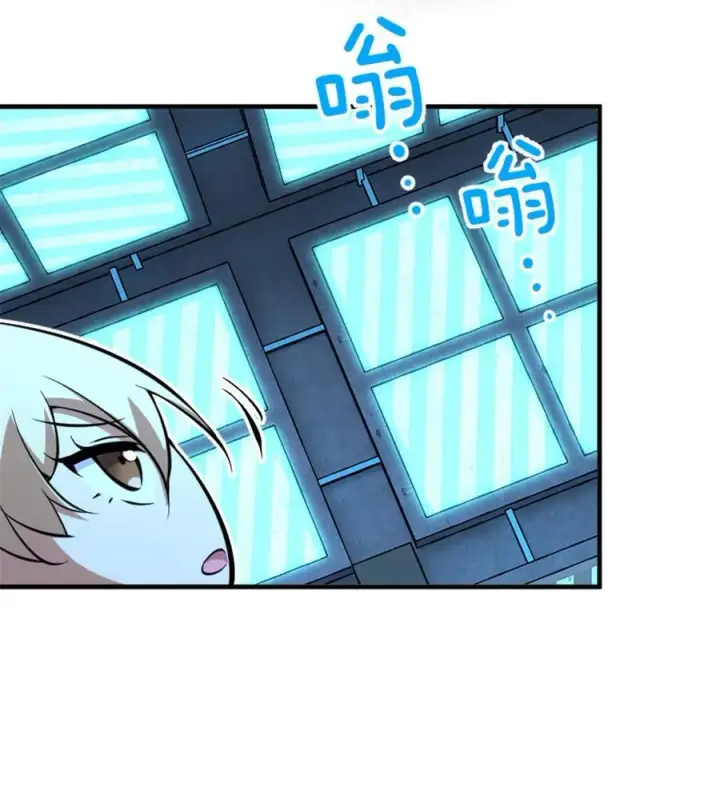 漫画《放开那个女巫》577 超视距狙杀第9张图