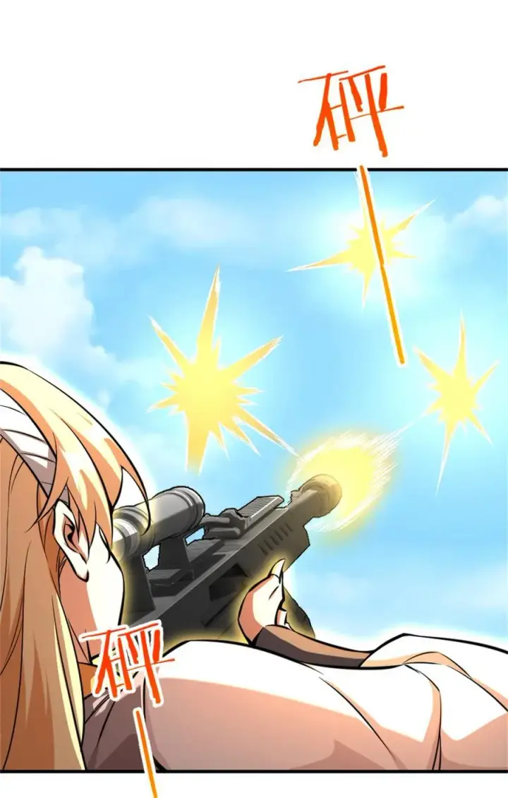 漫画《放开那个女巫》578 蛮荒的夜第3张图