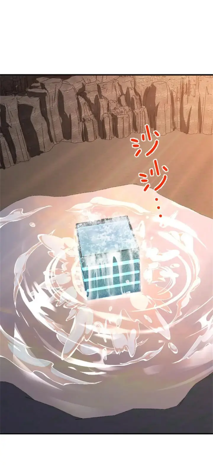 漫画《放开那个女巫》578 蛮荒的夜第9张图