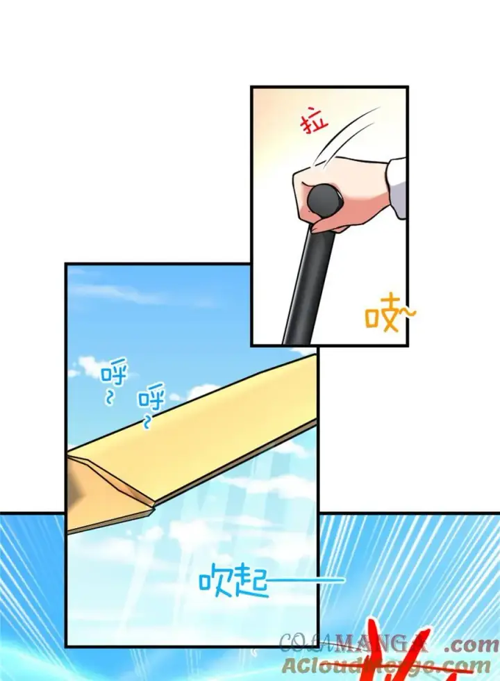 漫画《放开那个女巫》579 滑翔之翼第37张图