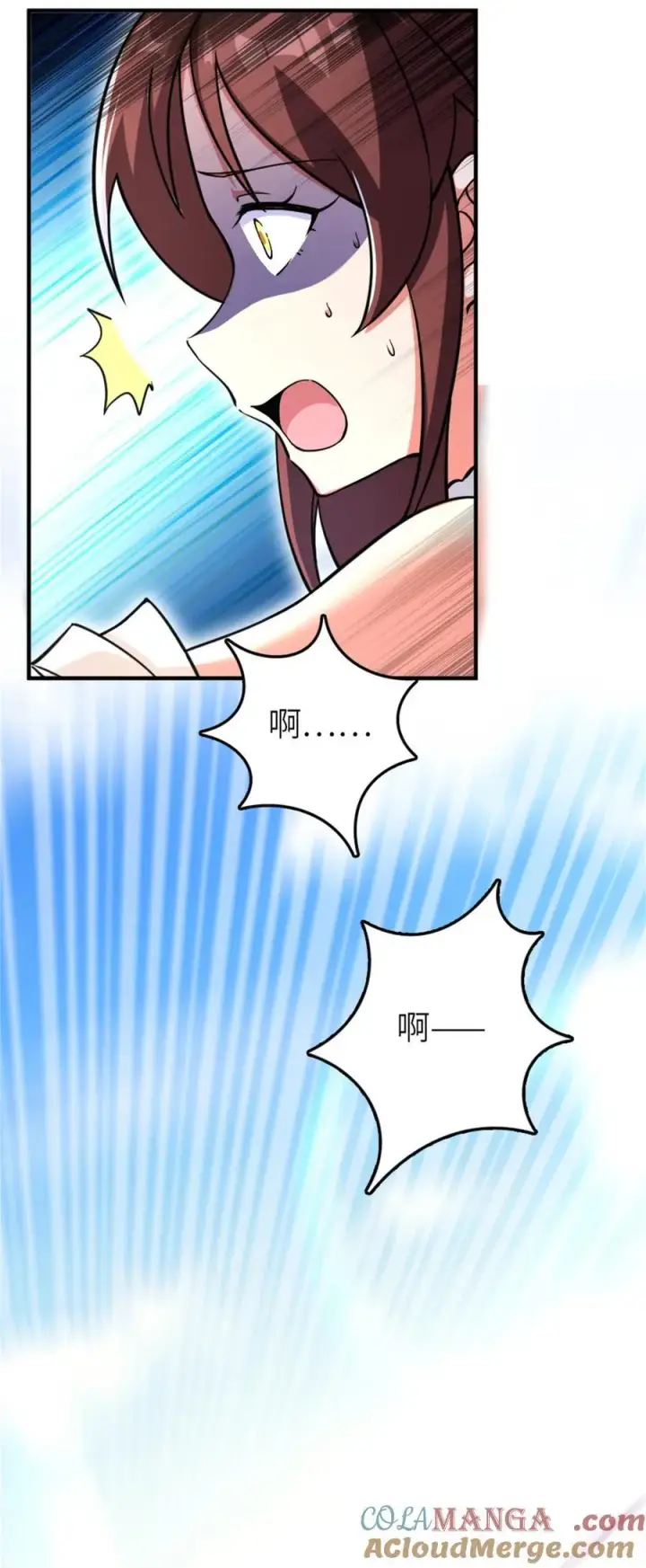 漫画《放开那个女巫》579 滑翔之翼第41张图
