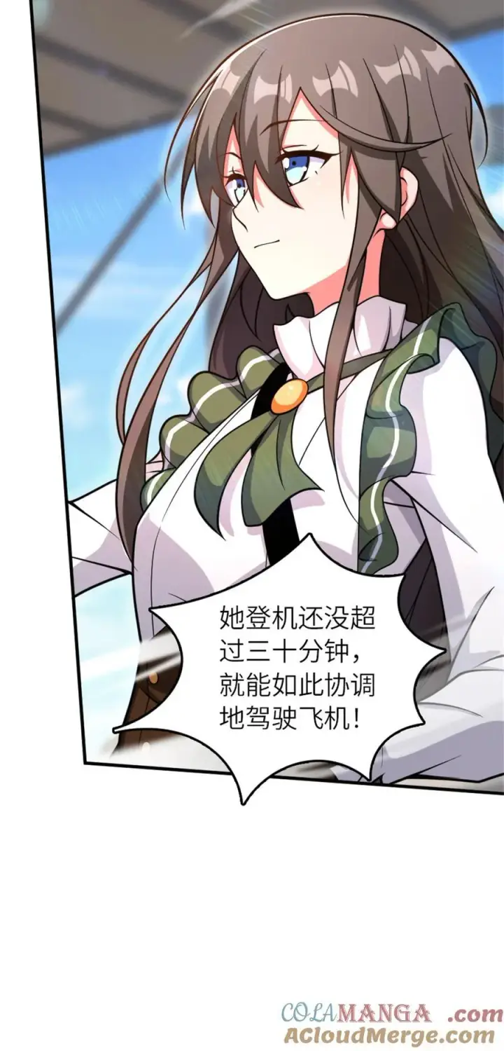 漫画《放开那个女巫》580 另一种天才第19张图
