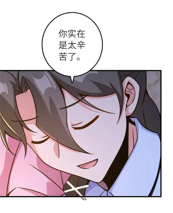 漫画《放开那个女巫》580 另一种天才第32张图