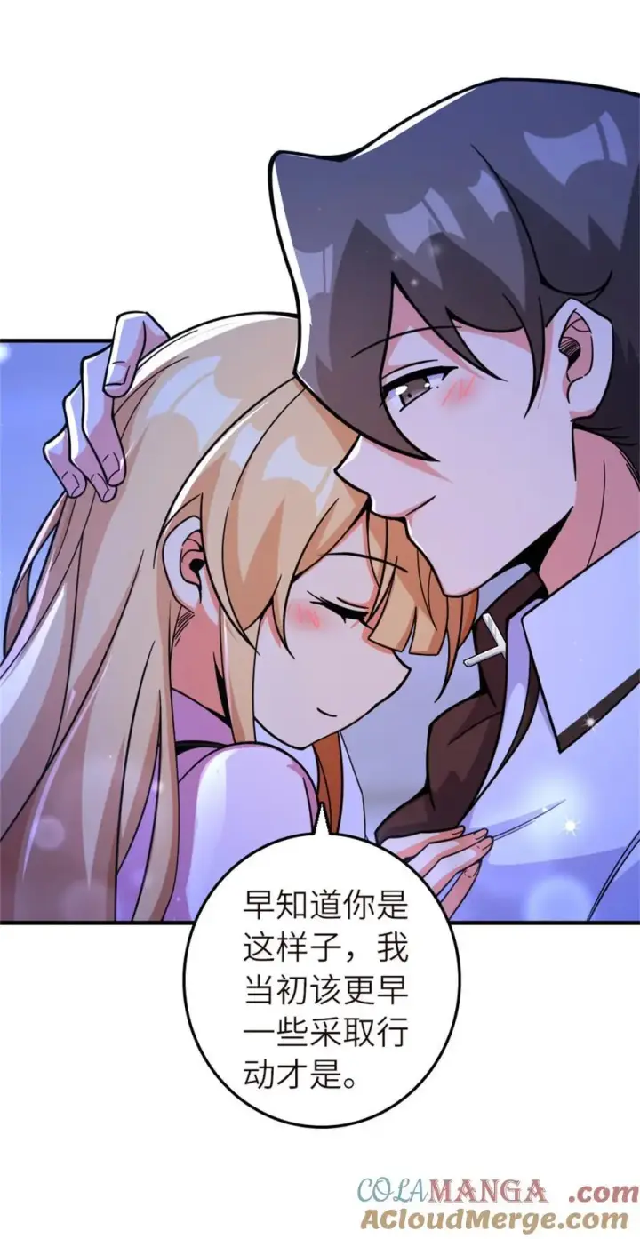 漫画《放开那个女巫》580 另一种天才第40张图